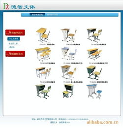 湞江區(qū)德智文化用品加工廠