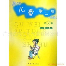 廣州弦尚文化傳播 學(xué)習(xí)教育類產(chǎn)品列表
