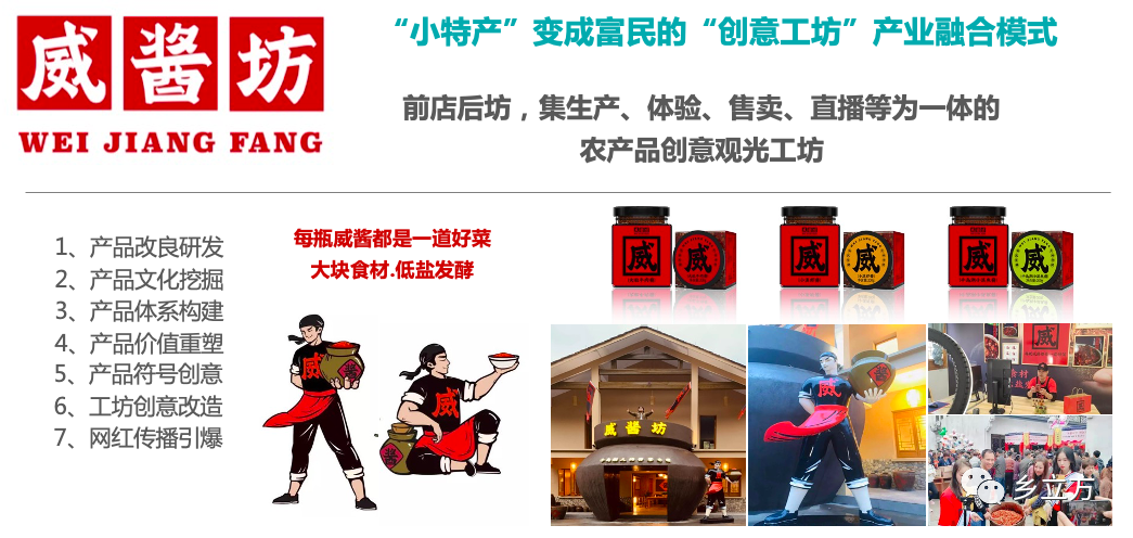 山區(qū)鄉(xiāng)村“小而特”優(yōu)質(zhì)農(nóng)品未來(lái)的發(fā)展思考