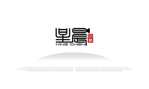 北京星晨印象文化傳媒logo設(shè)計(jì)
