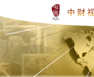 【中財(cái)視訊文化傳播招聘,求職】中財(cái)視訊文化傳播前程無(wú)憂官方招聘網(wǎng)站