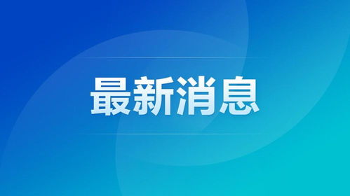 取消誘導粉絲應援打榜的產(chǎn)品功能