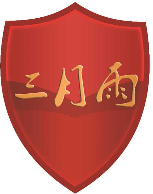 北京三月雨文化傳播有限責任公司
