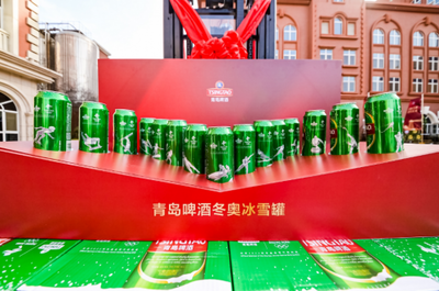 青島啤酒“燈塔工廠”量身定制冬奧冰雪罐