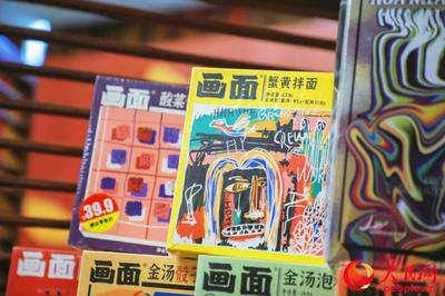傳遞中華面食文化,自嗨鍋出品“畫面”被人民網評為“國民消費潛力品牌案例”
