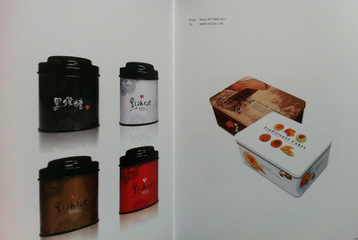 【2012臺灣包裝設計協會年鑒VOL.1】價格,廠家,圖片,圖片畫冊,上海素源文化傳播-
